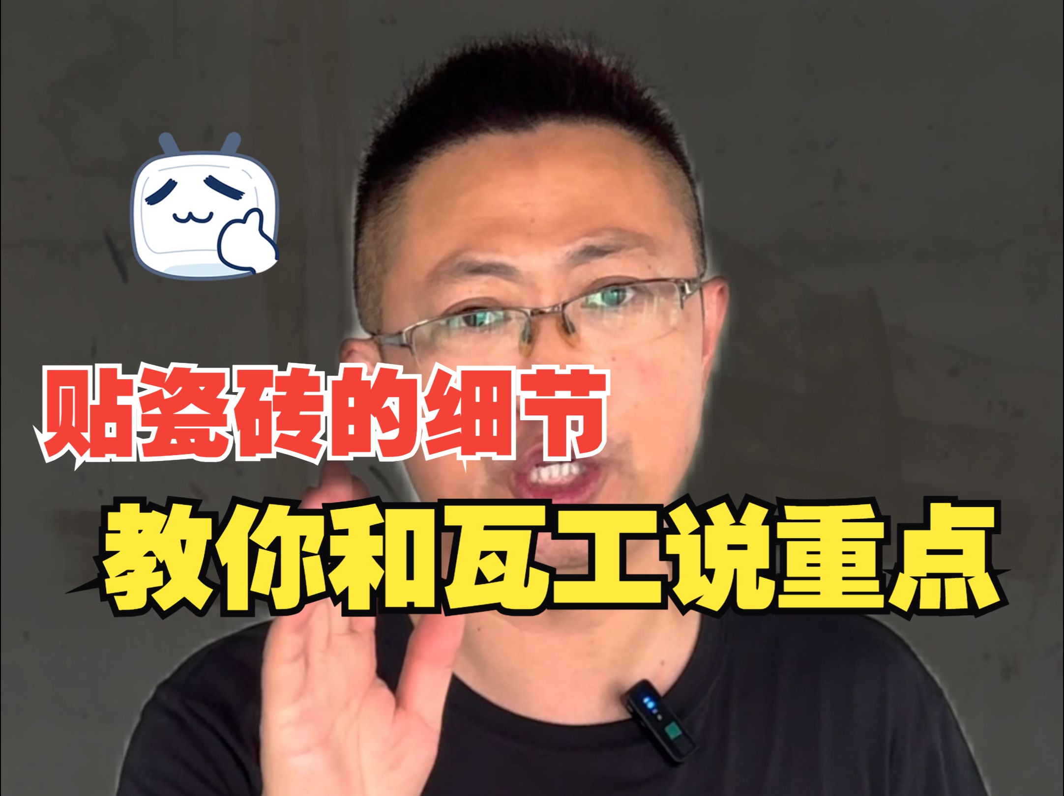 瓷砖工工资(瓷砖店员工工资) 瓷砖工工资(瓷砖店员工工资)